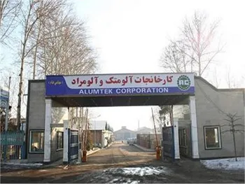 دلیل توقف نماد فالوم چیست؟