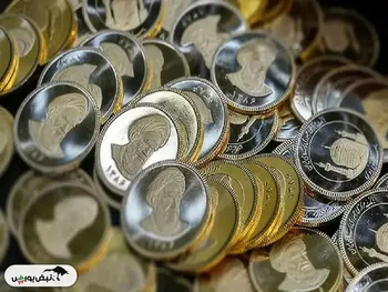 قیمت ربع سکه یکشنبه ۲۷ مهر ۱۴۰۴