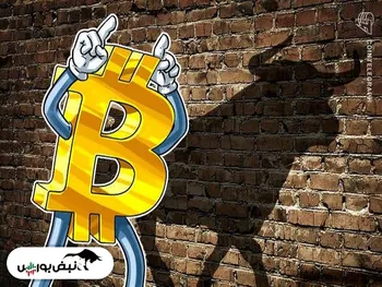 چرا قیمت بیت کوین در سه روز اخیر رشد کرد؟ | قیمت بیت کوین ۱۷ مهر