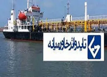 چرا نماد حتاید متوقف شد؟