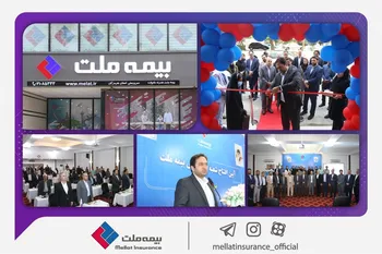 شعبه استان هرمزگان بیمه ملت افتتاح شد؛ یزدان‌دوست مطرح کرد: ضرورت ایجاد توازن در حفظ منافع بیمه‌گزار، بیمه‌گر و سهامداران