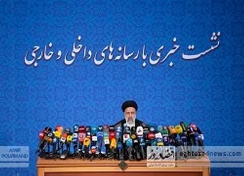 تیم اقتصادی کابینه رئیسی نهایی شد!