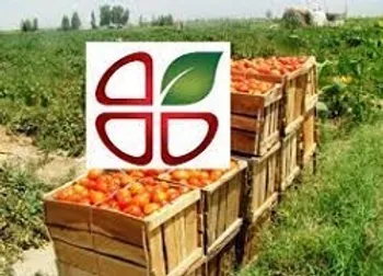 این نماد بازگشایی می شود