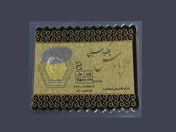 قیمت سکه پارسیان چهارشنبه ۲۷ خرداد ۱۴۰۵