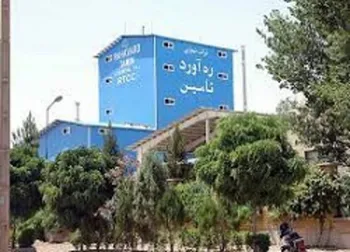 افشای اطلاعات باعث توقف این نماد شد