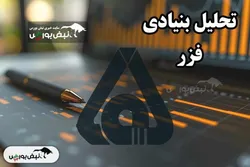 تحلیل بنیادی فزر ۱۴۰۴
