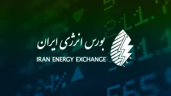 گزارش عرضه‌های روزانه بورس انرژی ایران | ۱۶ تیرماه ۱۴۰۵