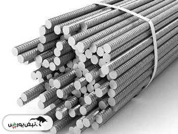 قیمت میلگرد امروز ۷ بهمن ۱۴۰۴