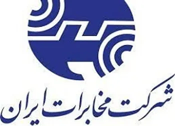 افشای اطلاعات در این نماد