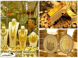 قیمت سکه و قیمت طلا شنبه ۸ آذر ۱۴۰۴