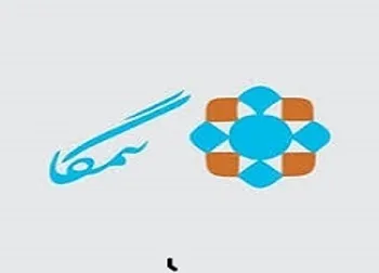 بازگشايي نماد معاملاتي (سمگا1)