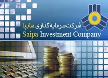 پیشنهاد افزایش سرمایه  وساپا 
