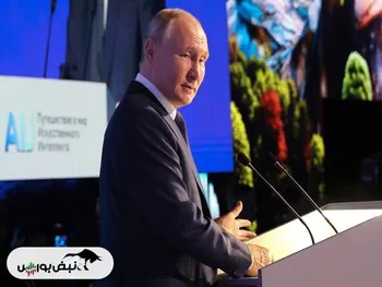 پوتین: انحصار غرب در هوش مصنوعی را بر نمی تابیم!