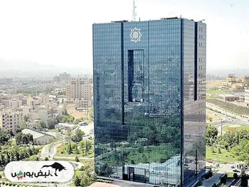 رشد اقتصادی پارسال به ۴.۵ درصد رسید