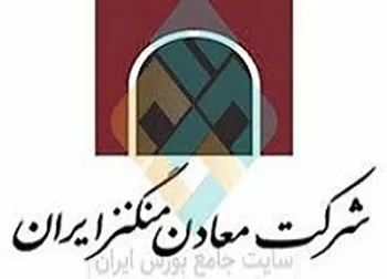 توقف نماد (کمنگنز ۱)