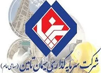 وقفه معاملاتي نماد (سيتا1)