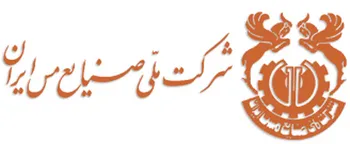 امضای تفاهم‌نامه با هدف افزایش بهره‌وری و احداث مجتمع نمایشگاهی و کارگاهی مس