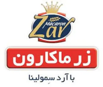 جزئیات عرضه اولیه زر ماکارون 25 تیرماه 99 + نقدینگی مورد نیاز