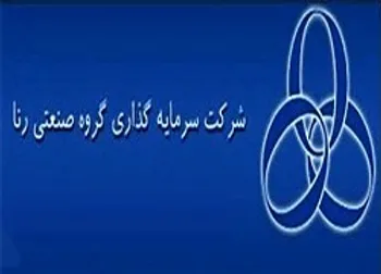 رشد 209 درصدی سود «ورنا»