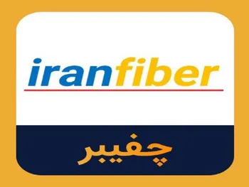 چفیبر افشای اطلاعات زد