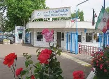 توقف در این نماد معاملاتی