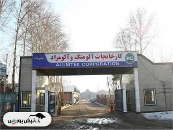 کدال فالوم | برای سرمایه گذاری مناسب است؟