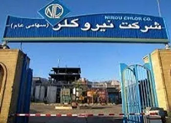 شکلر مجوز تغییر دریافت کرد