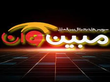 عملکرد ۹ ماهه اوان چگونه بود؟