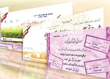 تاثیر نرخ اوراق مشارکت دولتی بر بورس