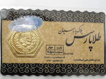 قیمت سکه پارسیان امروز سه‌شنبه ۳ شهریور ۱۴۰۵