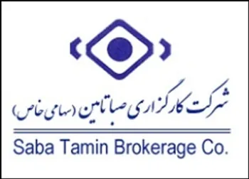 بررسی صورت‌مالی یک ساله‌ی صبا