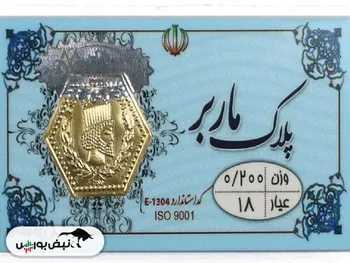 قیمت سکه پارسیان دوشنبه ۲۰ بهمن ۱۴۰۴