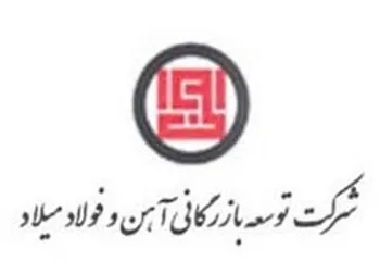 بمیلا افشای اطلاعات زد