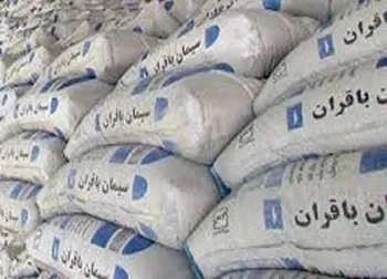 برگزاری مجمع توسط این نماد