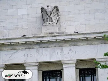 فدرال رزرو در کاهش نرخ بهره صبور شد