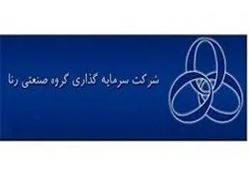 وقفه معاملاتي نماد (ورنا1)