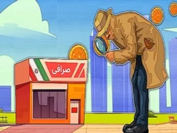 درخواست کریپتولندی ها از آقای رئیسی | تجمع کریپنولندی ها مقابل دادسرای جرائم اقتصادی | صدای سهامدار