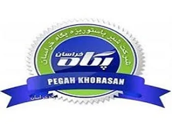 مروری بر عملکرد یک ساله  غشان 