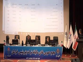 گزارش مجمع خراسان ۱۴۰۵ | وضعیت ناترازی گاز و آخرین وضعیت دریافت مطالبات خراسان از دولت!