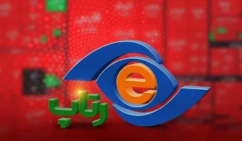  رتاپ  آماده عبور از مقاومت معتبر