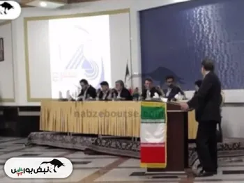 نتایج آخرین مجامع بورسی ۲۲ تا ۲۴ مردادماه ۱۴۰۳