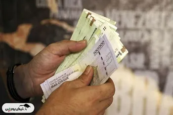 یارانه چند میلیون نفر حذف شد؟