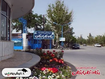 تحلیل تکنیکال غگلپا ۱۳ اسفند ۱۴۰۱