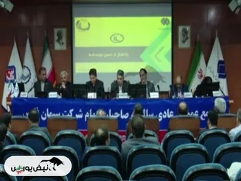 نتایج مجامع شرکت‌های بورسی در تاریخ ۳۰ اردیبهشت ماه ۱۴۰۴ | تصویب سود ۱۰ تا ۱۶۰۵۰ ریالی در این نماد‌ها