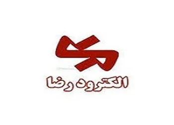 بازگشایی نماد معاملاتی (فجوش ۱)