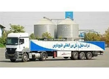 حفارس متوقف شد