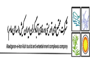 توقف نماد (گكيش1)