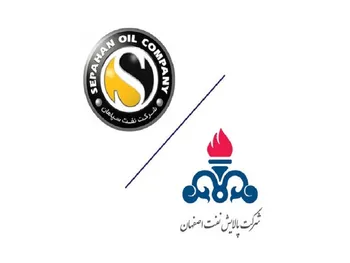 چرا  شپنا از خرید سهام نفت سپاهان پاپس کشید؟ | ماجرای این معامله بزرگ و پرابهام چه بود؟