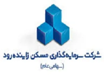 ثرود در آستانه بازگشایی