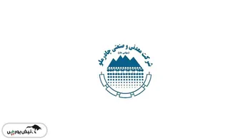 اولین روز از حضور چادرملو در نمایشگاه متافو با رونمایی دستگاه سولارواش ایرانی